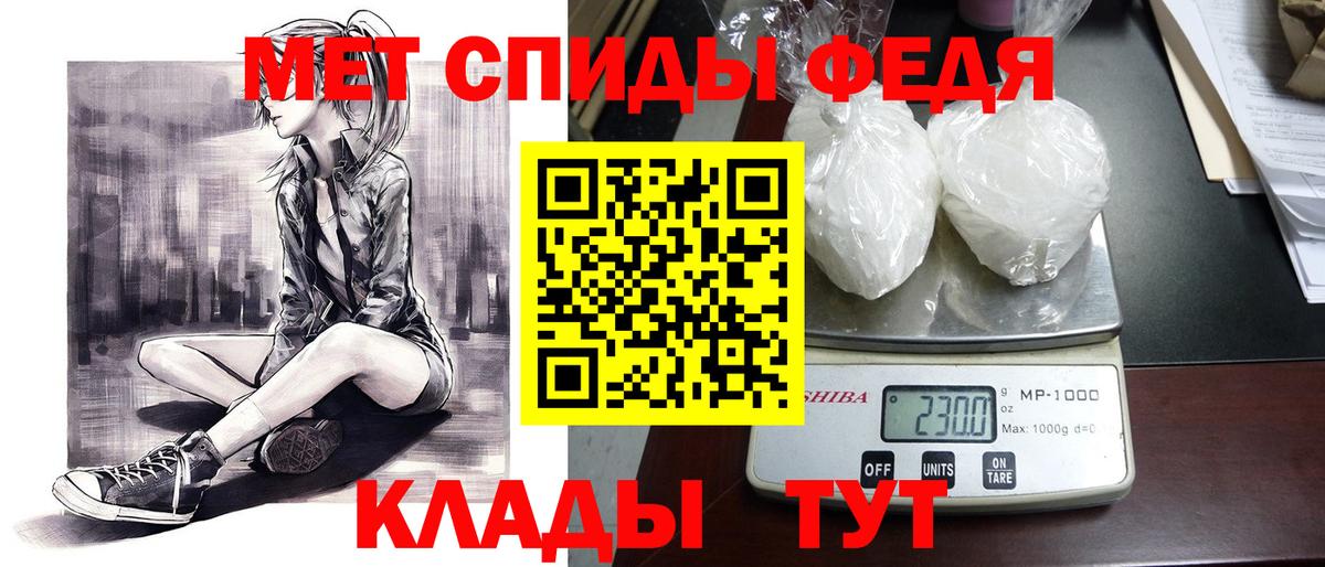 Amphetamine 98% Ивантеевка