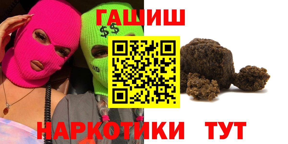 Ивантеевка  даркнет сайт  Вход с VPN  Гашиш хэш 
