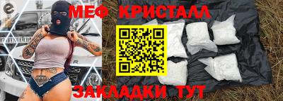 индика Кумертау