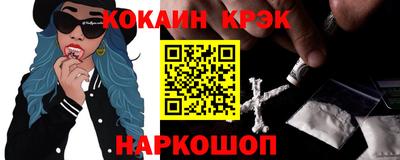 гашишное масло Кунгур