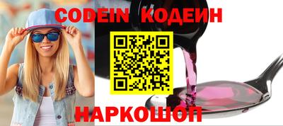 мяу мяу кристалл Кулебаки