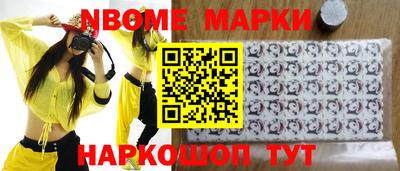 мяу мяу кристалл Кулебаки