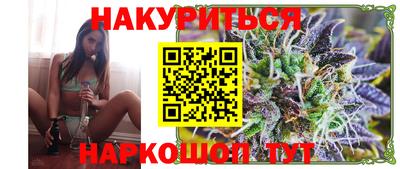 мяу мяу кристалл Кулебаки
