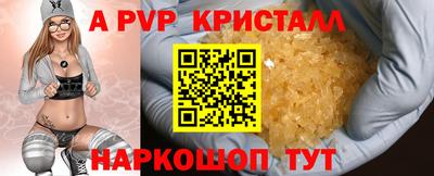 индика Кумертау