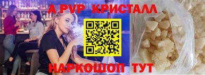 мяу мяу кристалл Кулебаки