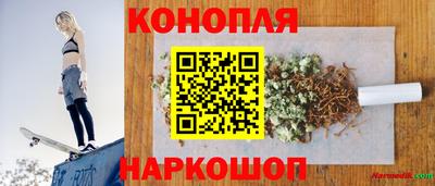 гашишное масло Кунгур