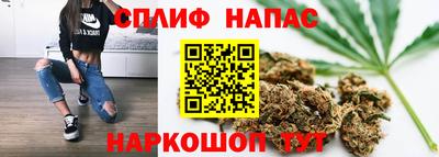 мяу мяу кристалл Кулебаки
