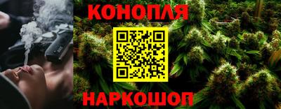 гашишное масло Кунгур