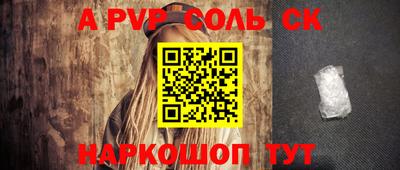мяу мяу кристалл Кулебаки
