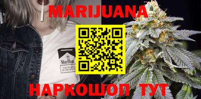 гашишное масло Кунгур