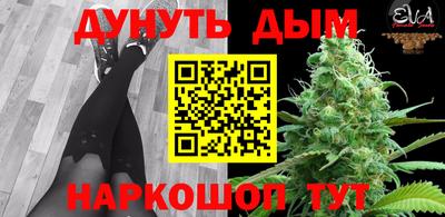 гашишное масло Кунгур