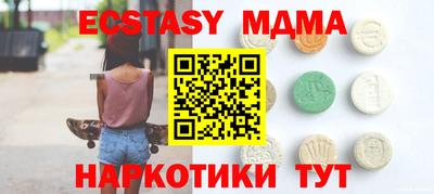 гашишное масло Кунгур