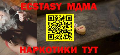 мяу мяу кристалл Кулебаки