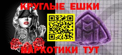 мяу мяу кристалл Кулебаки