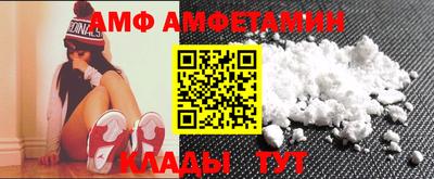 мяу мяу кристалл Кулебаки