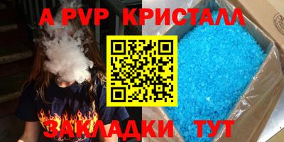 индика Кумертау