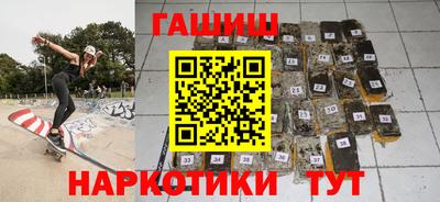 гашишное масло Кунгур