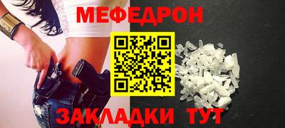 индика Кумертау