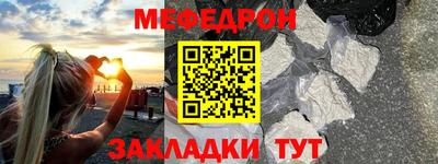 гашишное масло Кунгур