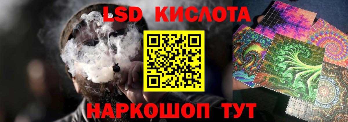 Лсд 25 экстази ecstasy  ЛСД экстази кислота  Ивантеевка  Вход с VPN 