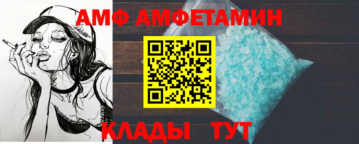 Метамфетамин пудра  Вход с VPN  Метамфетамин пудра  Ивантеевка 