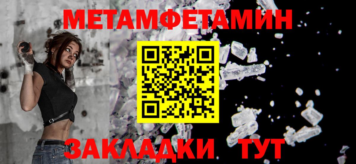 Первитин витя Ивантеевка