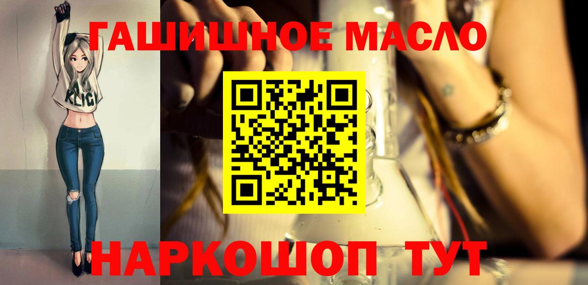 Дистиллят ТГК Wax Ивантеевка
