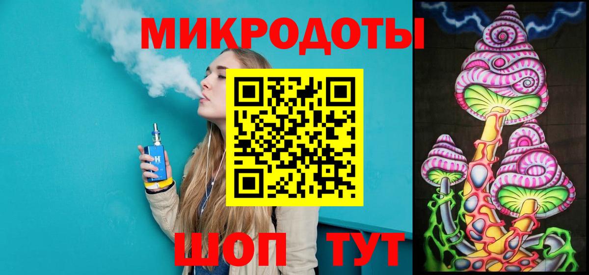 Псилоцибиновые грибы ЛСД Ивантеевка