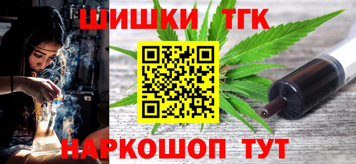 Бошки марихуана сатива  Вход с VPN  Ивантеевка  Каннабис ГИДРОПОН 